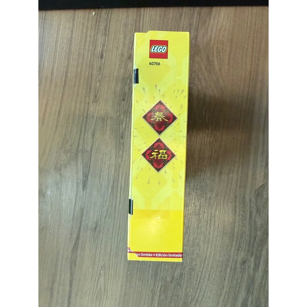 Lego 40756 lucky